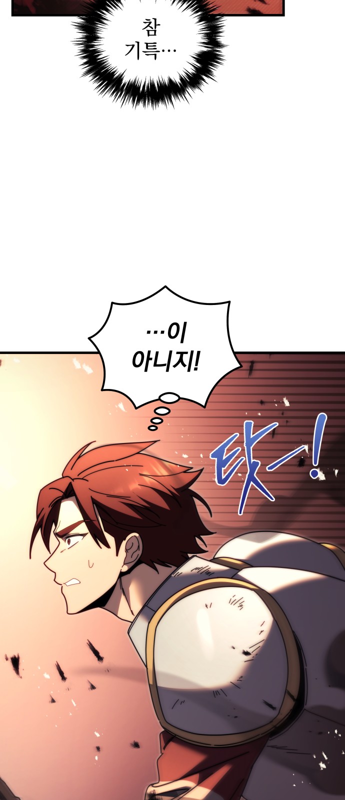 80 페이지