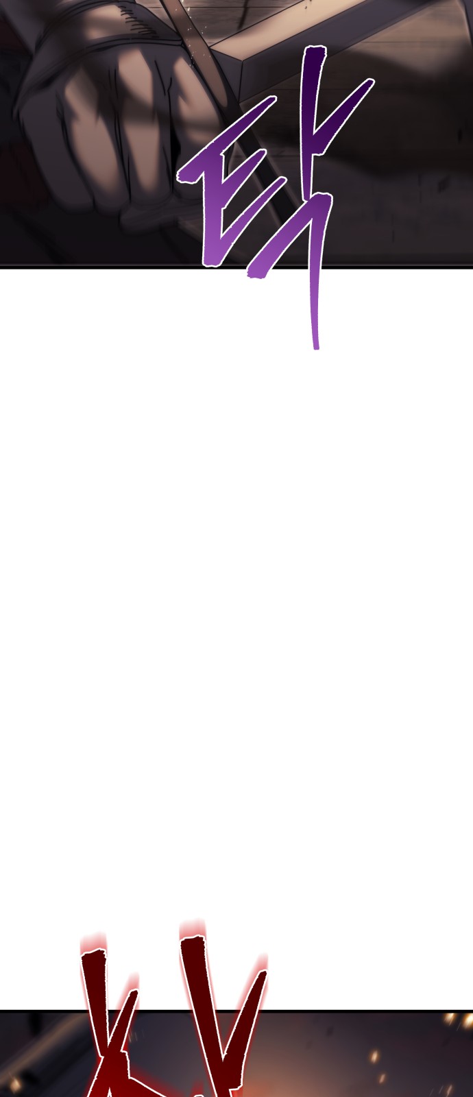 87 페이지