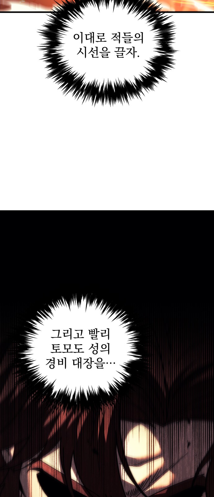 92 페이지