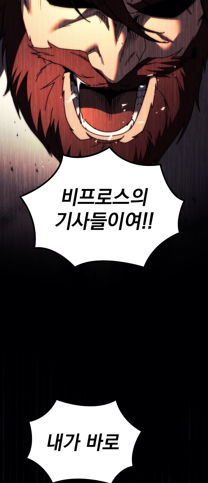 93 페이지