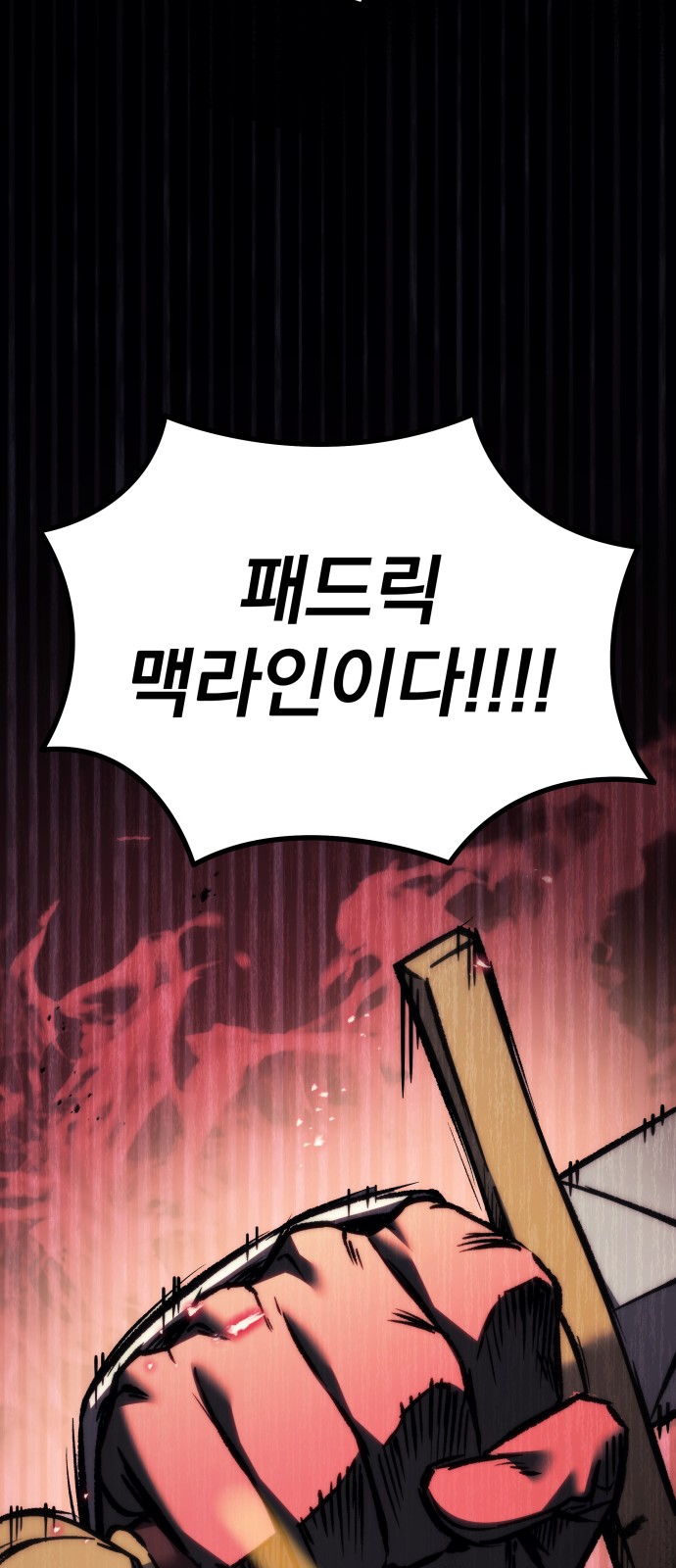 94 페이지