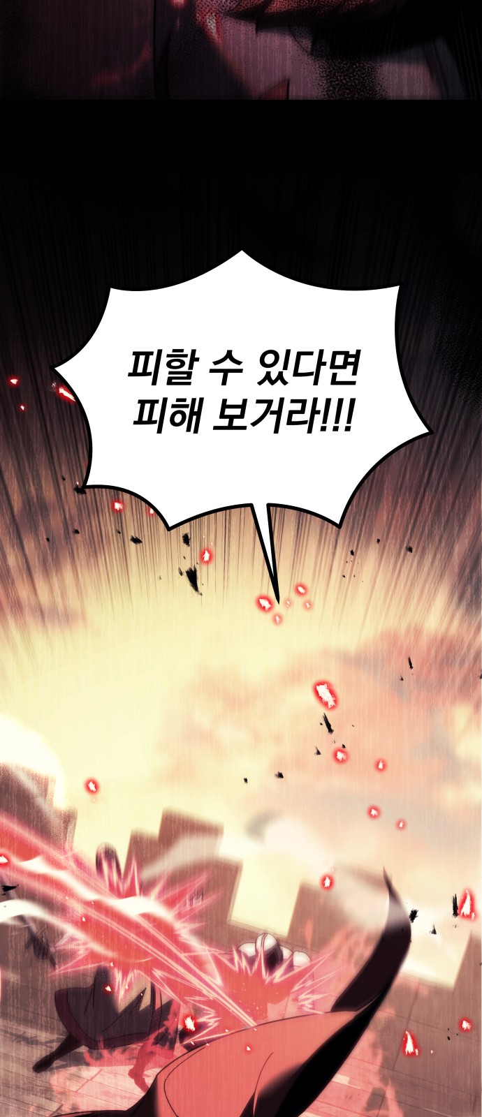 96 페이지