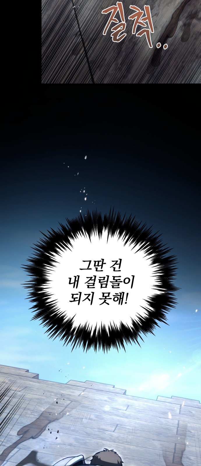 100 페이지