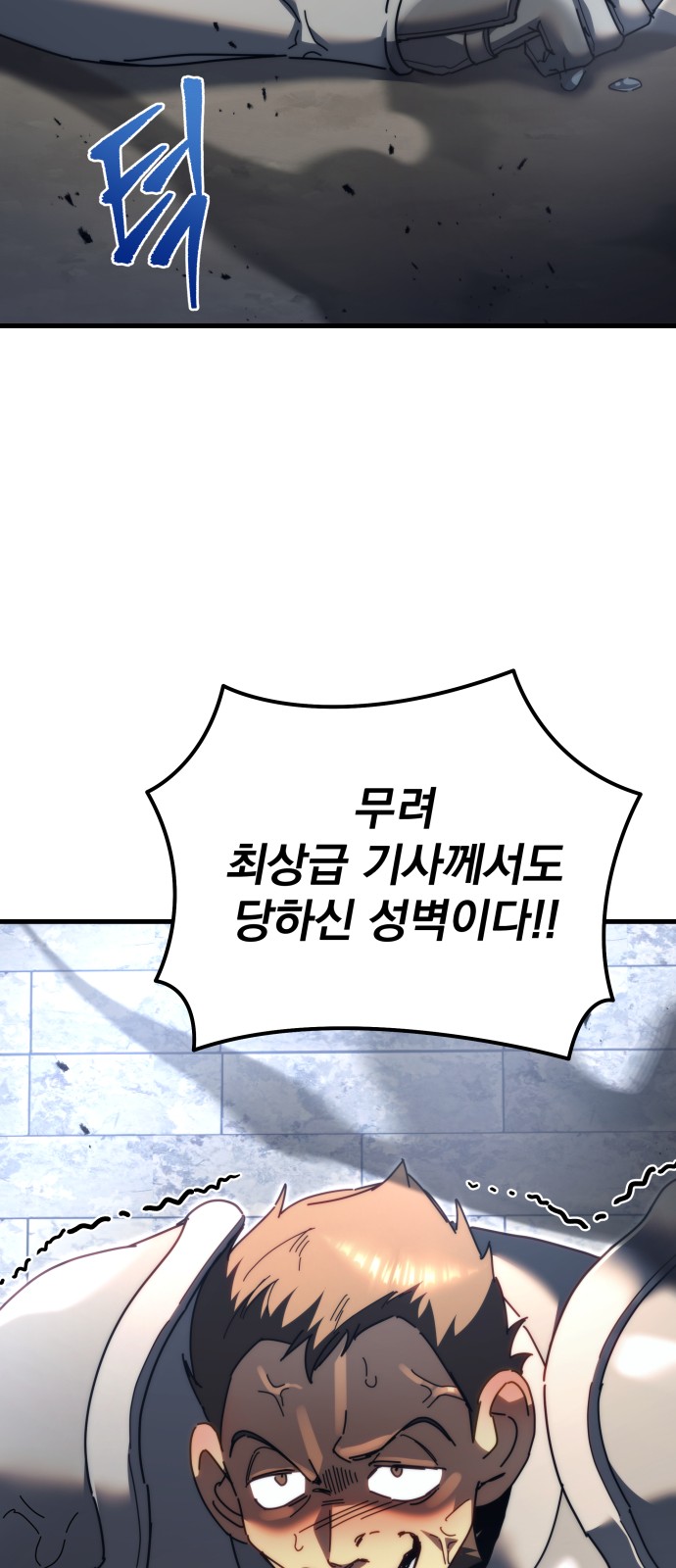 109 페이지