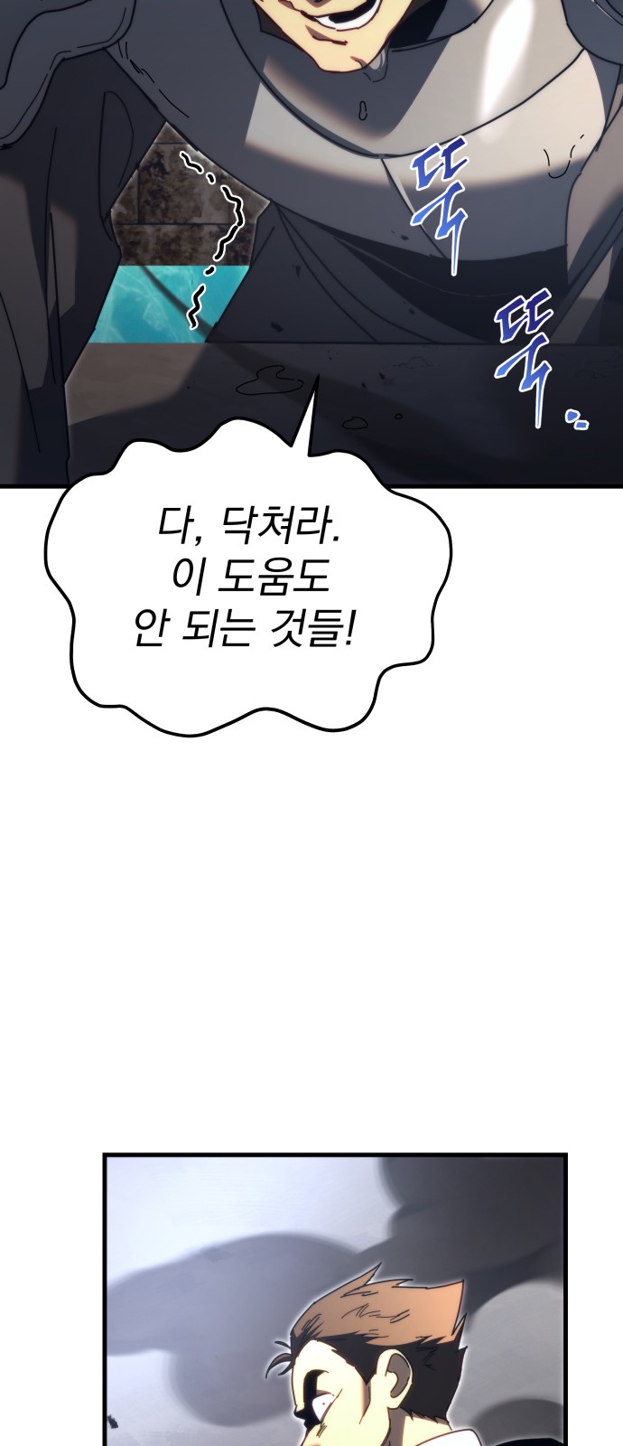110 페이지