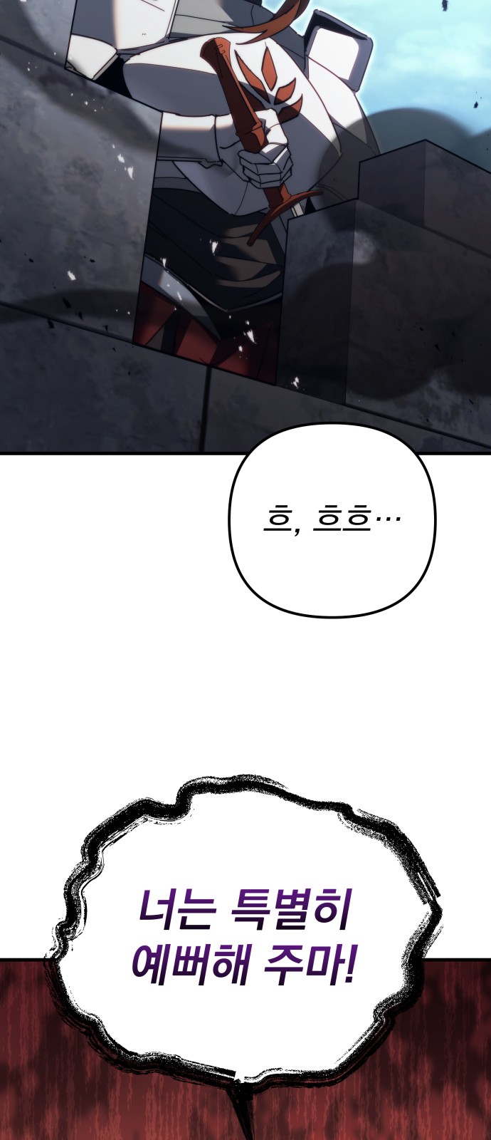 112 페이지