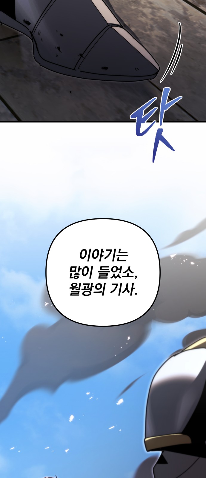 115 페이지
