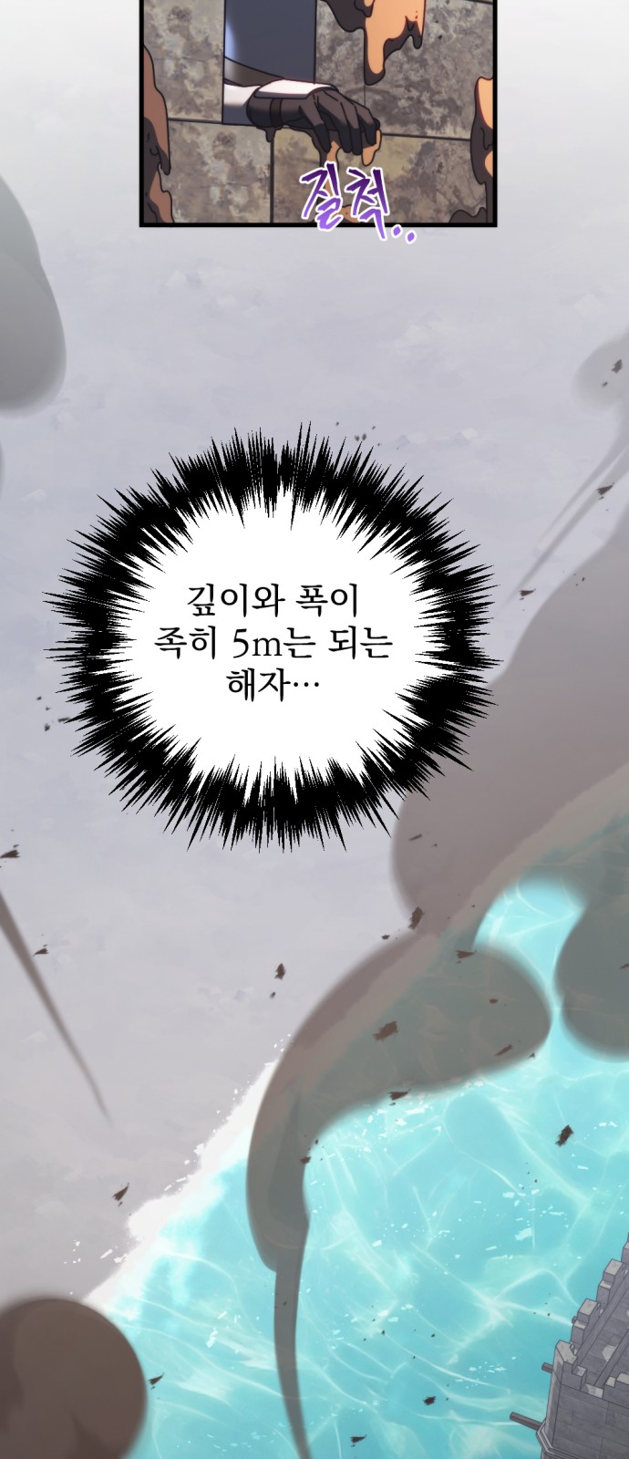 24 페이지
