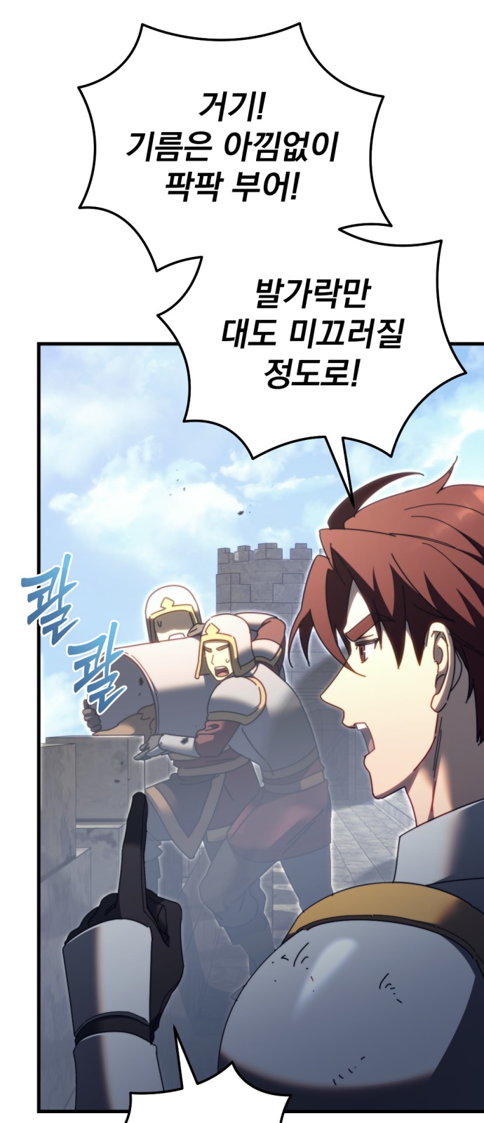 26 페이지