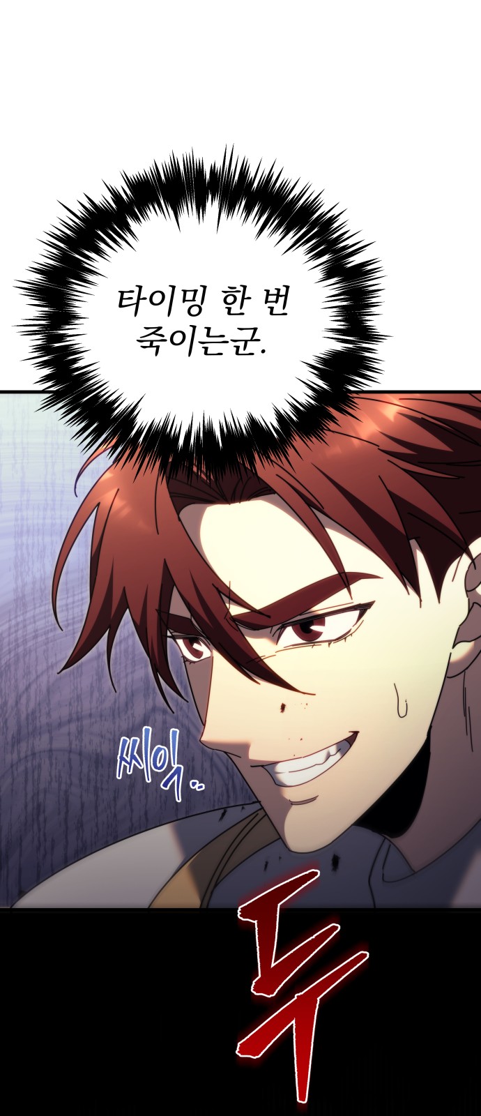 30 페이지