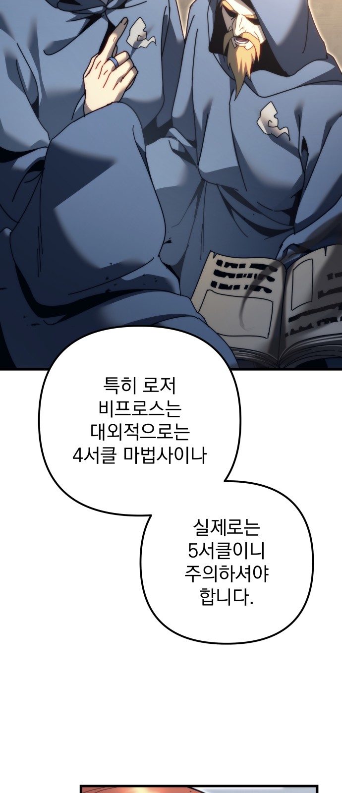 54 페이지