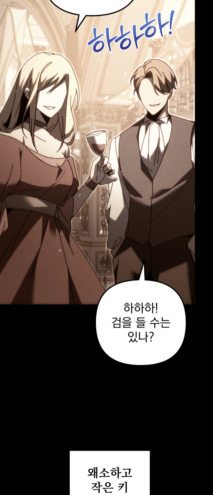 92 페이지