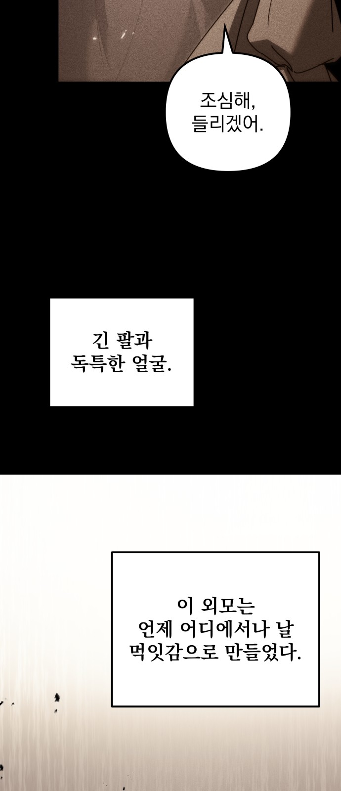 94 페이지