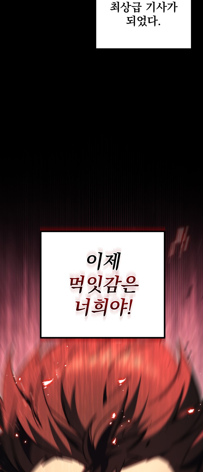 97 페이지