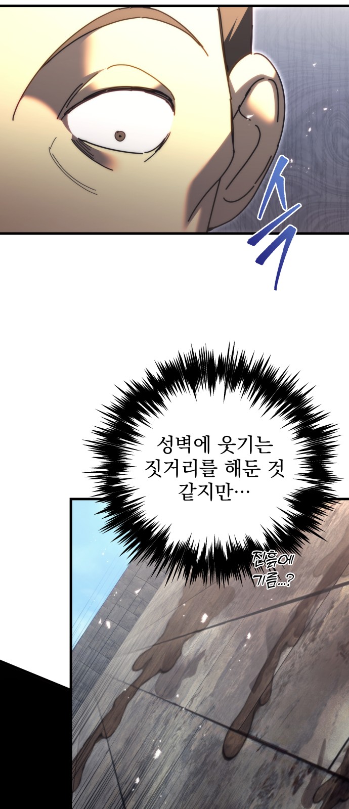 99 페이지