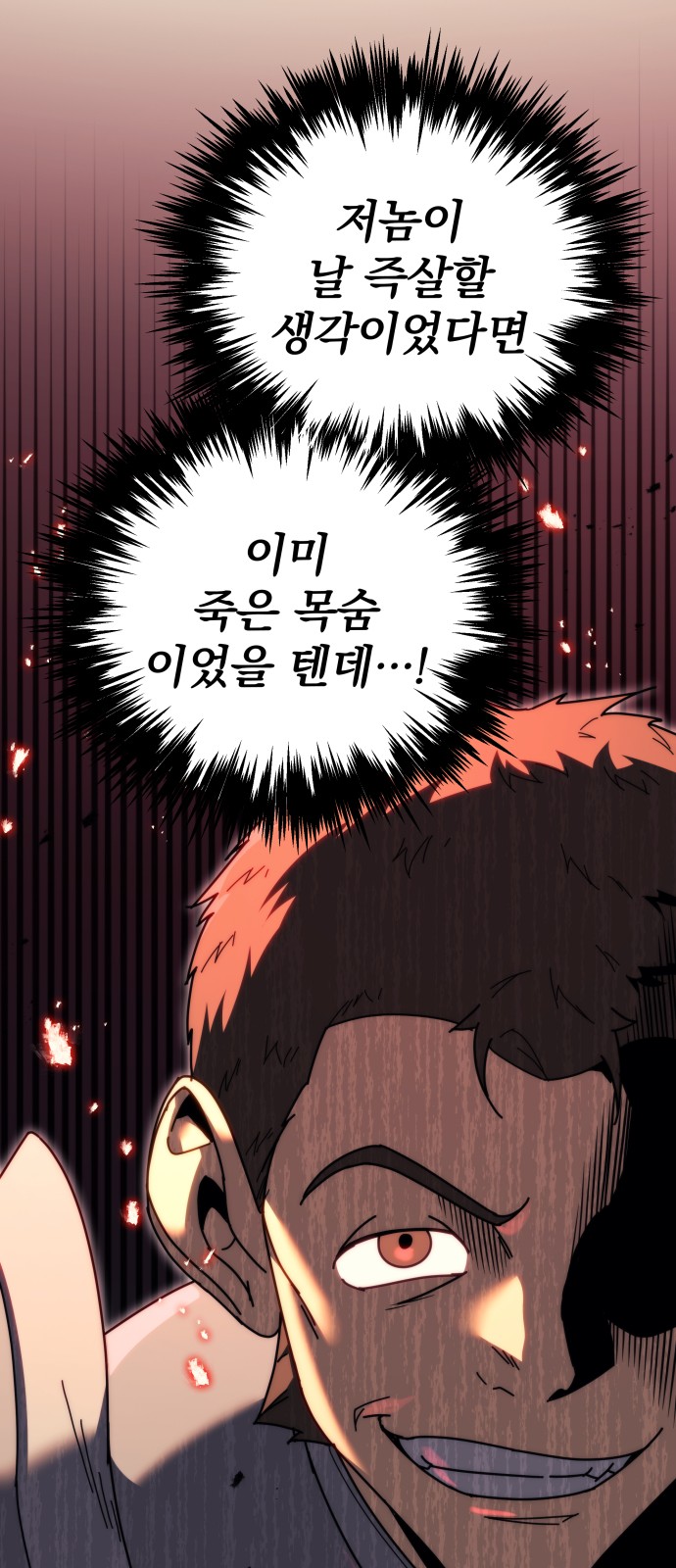 103 페이지