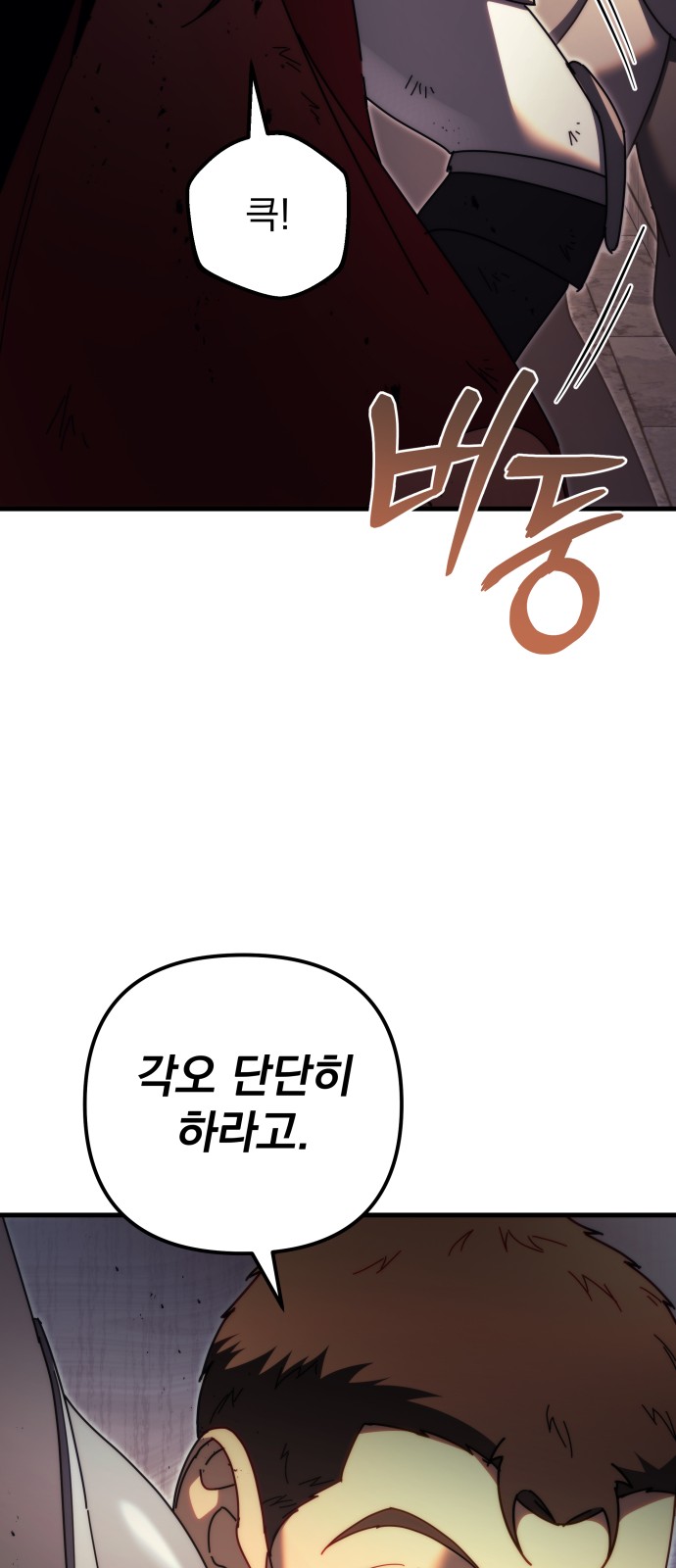 109 페이지