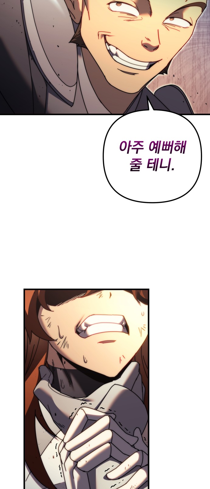 110 페이지