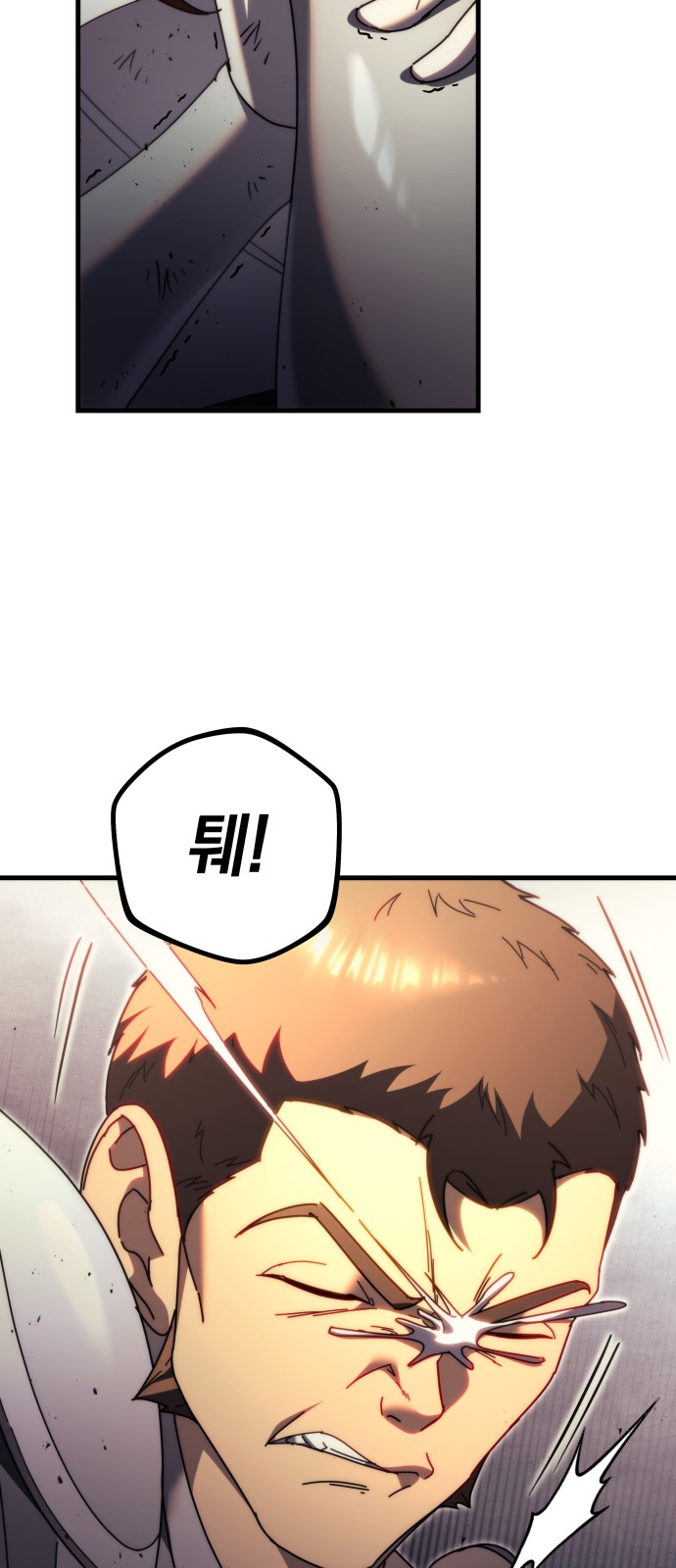 111 페이지