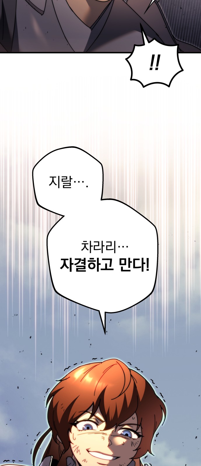 112 페이지