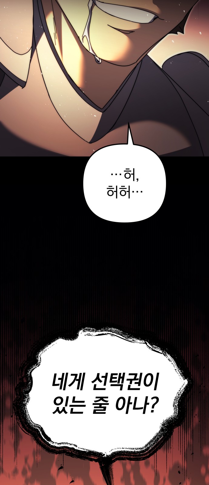 114 페이지