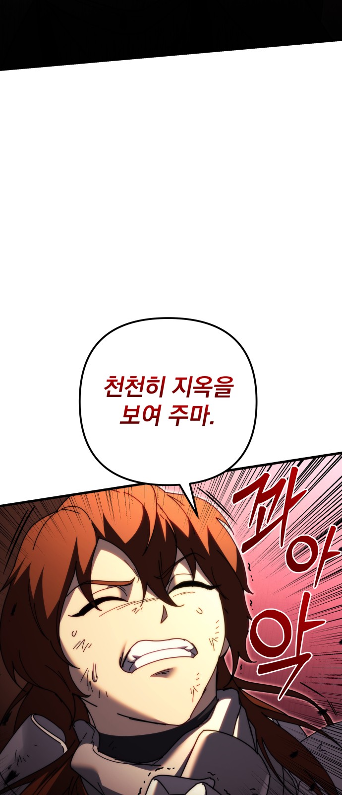 116 페이지