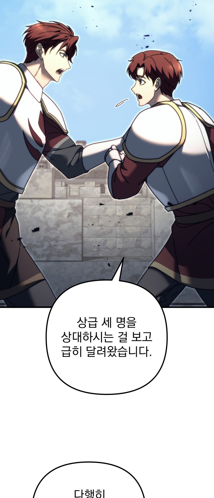 83 페이지
