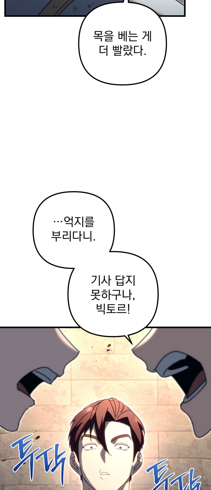 87 페이지