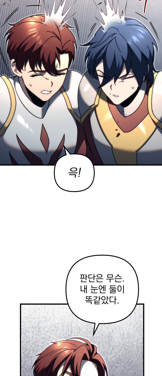 91 페이지