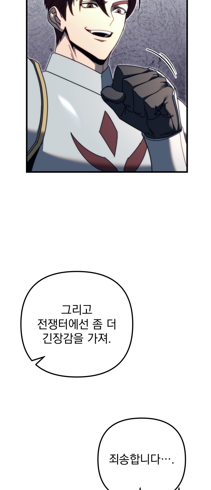 92 페이지