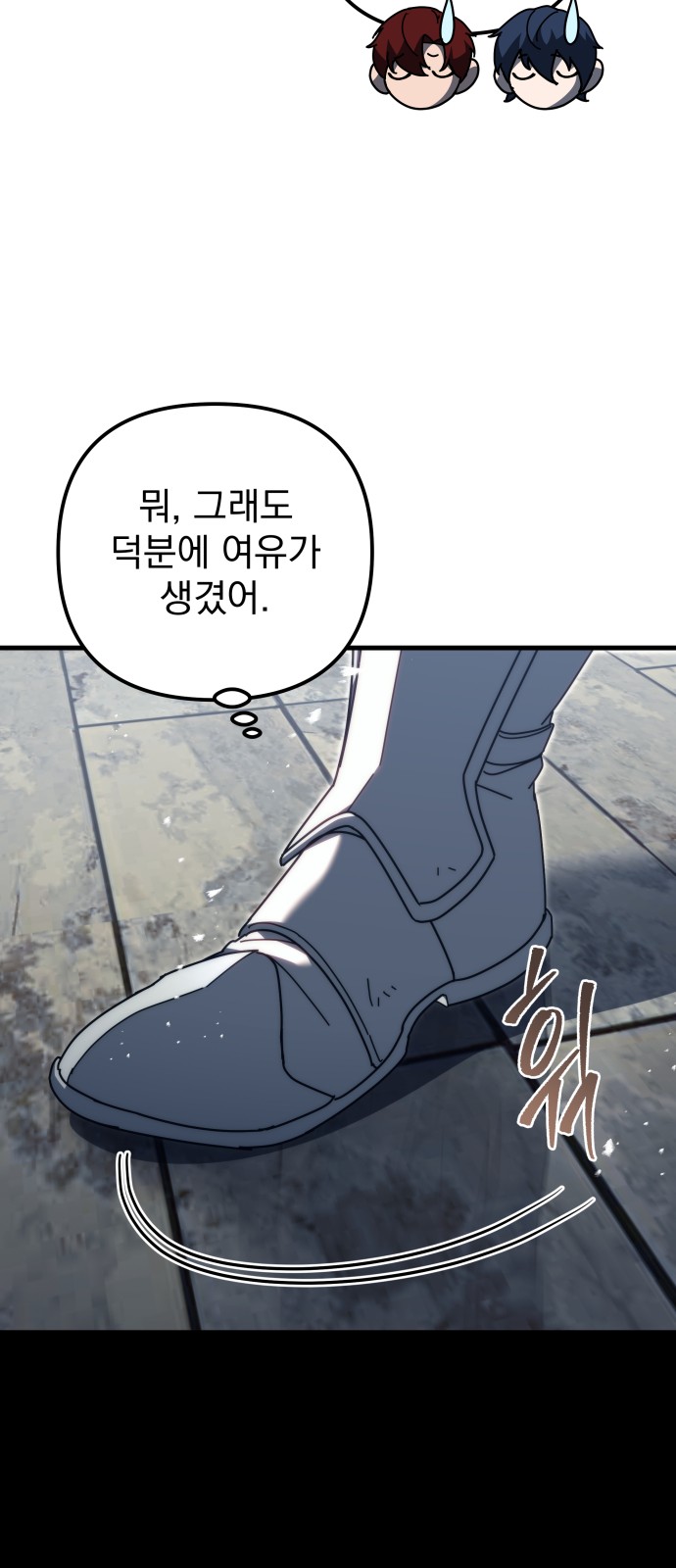 93 페이지