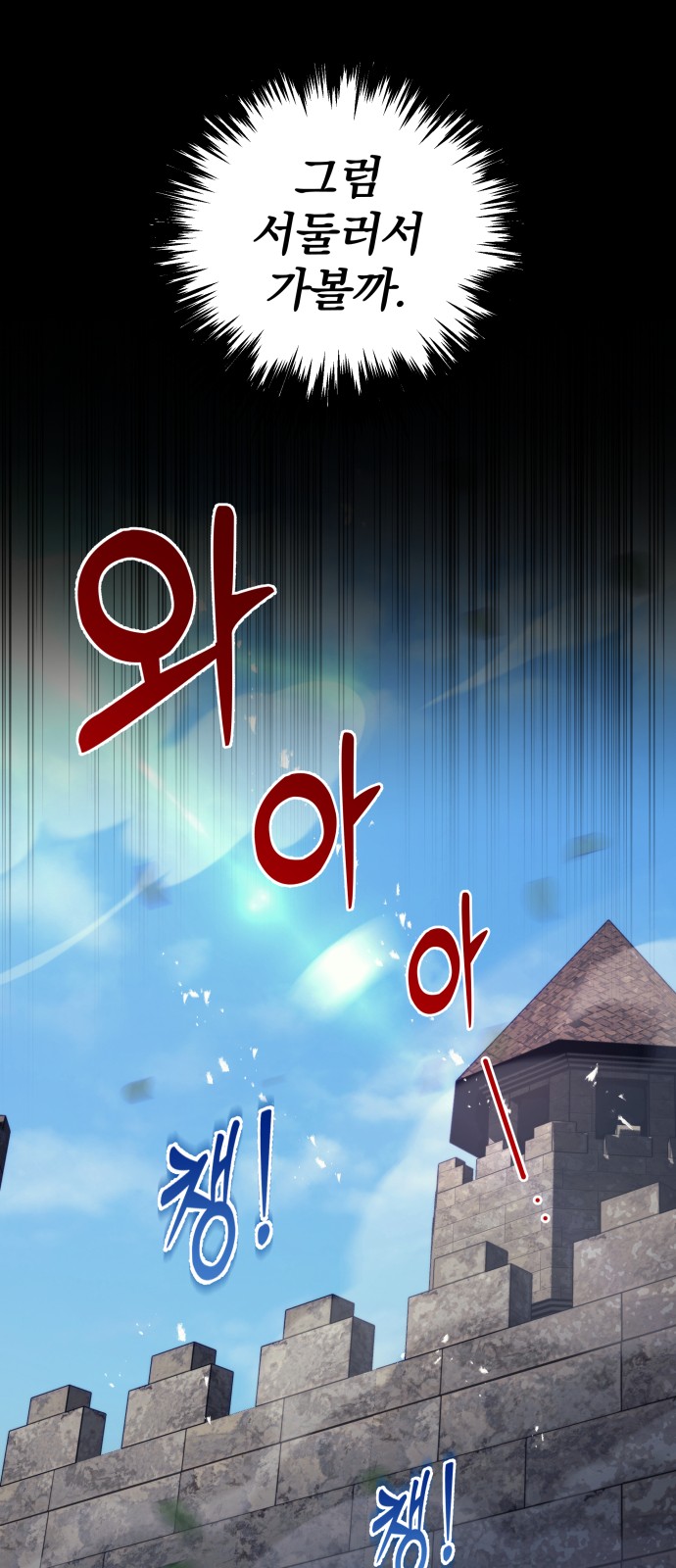 94 페이지