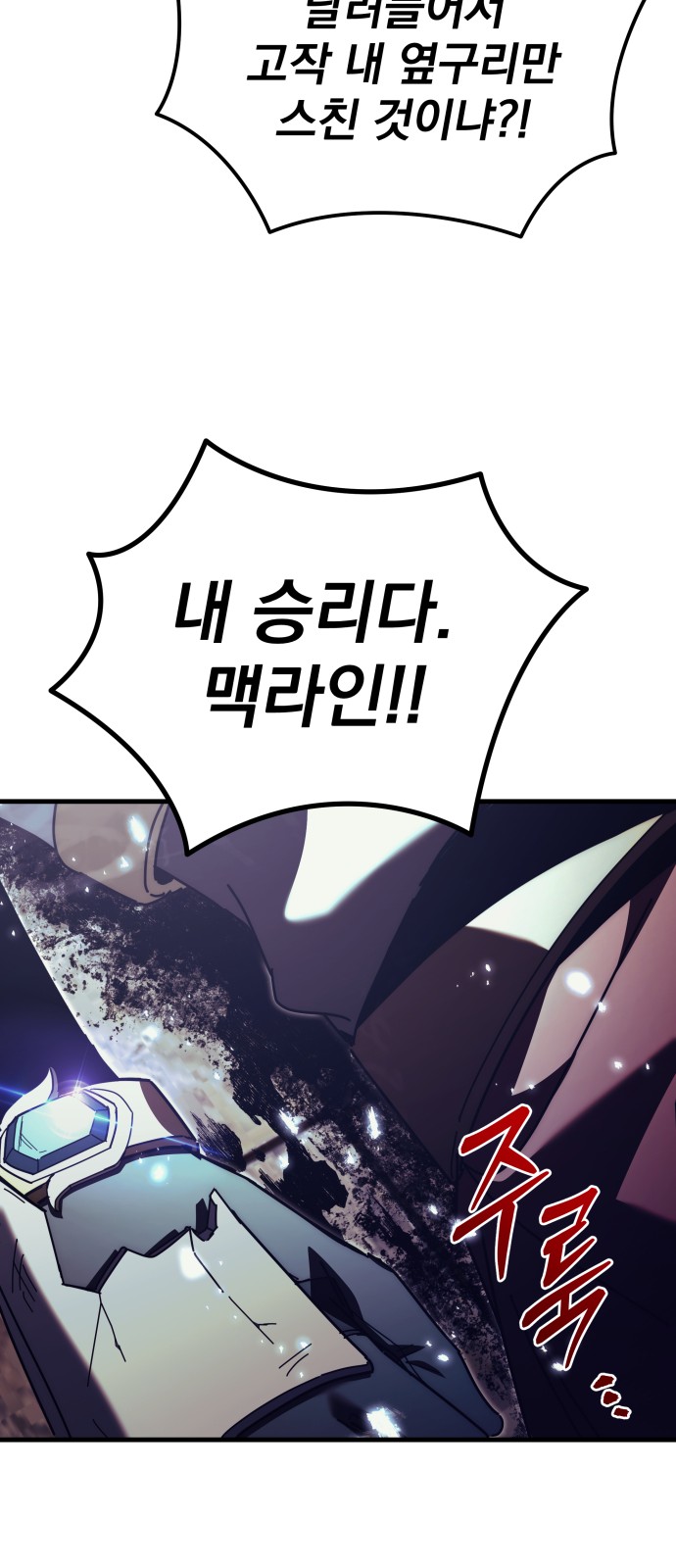 102 페이지