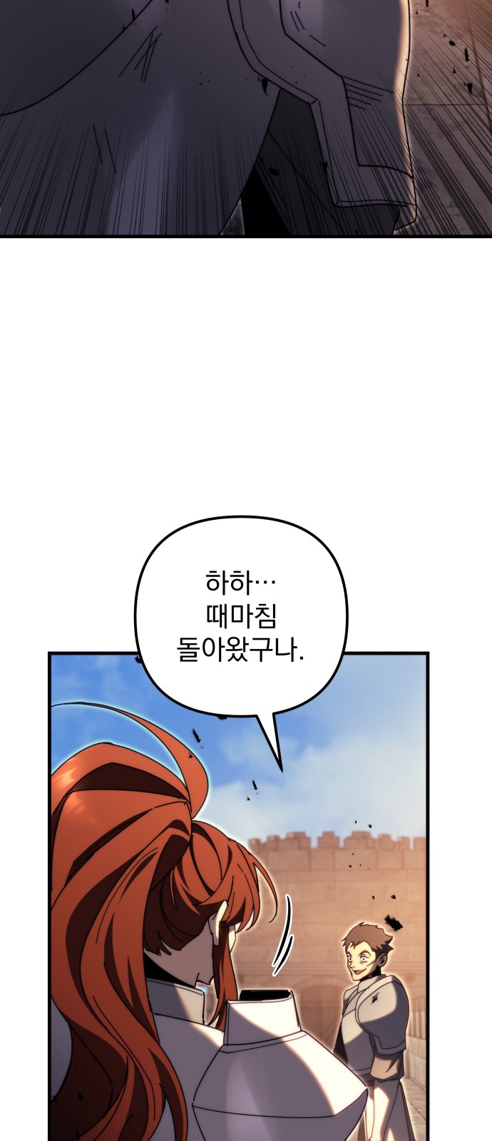 105 페이지