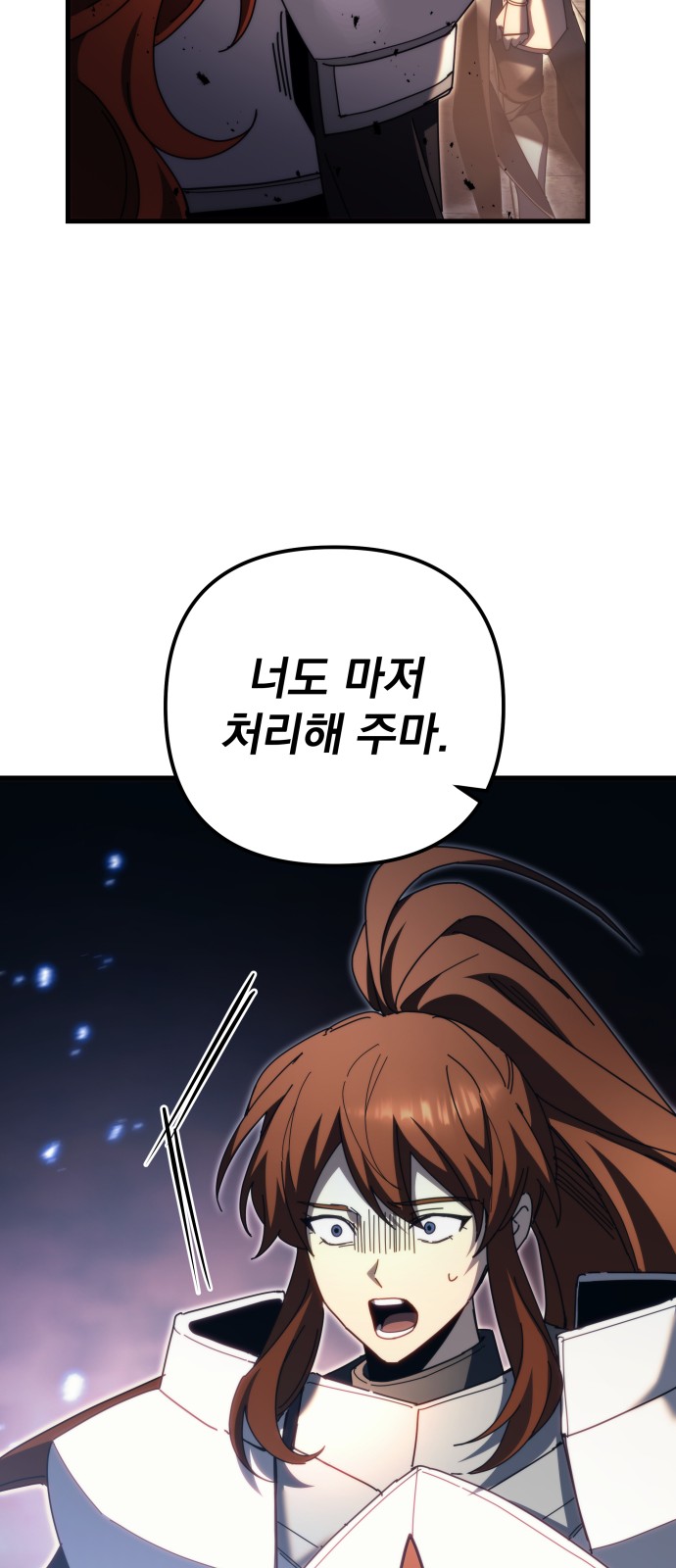 106 페이지