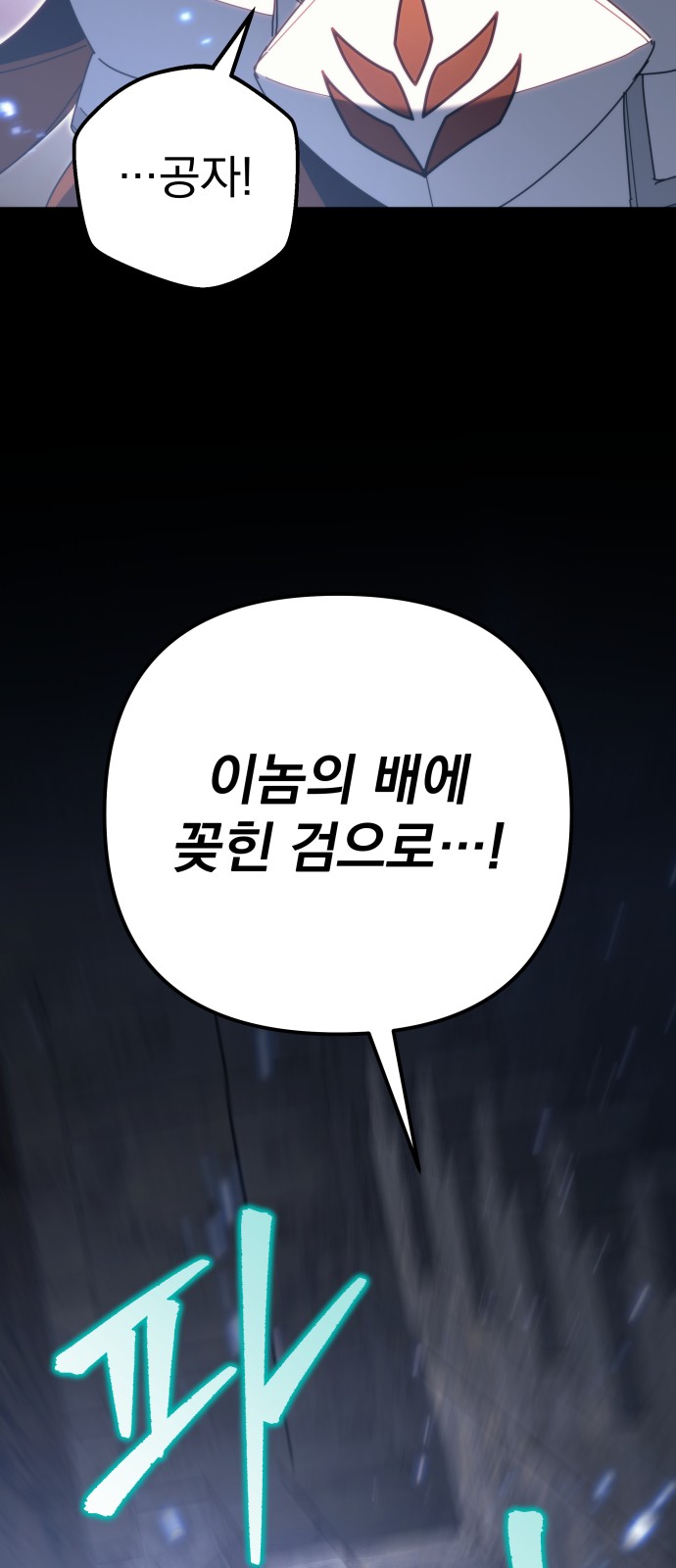 107 페이지