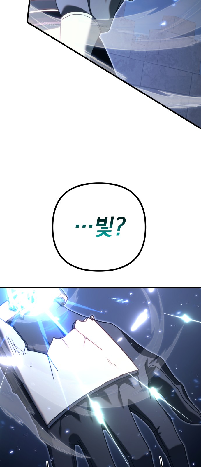110 페이지
