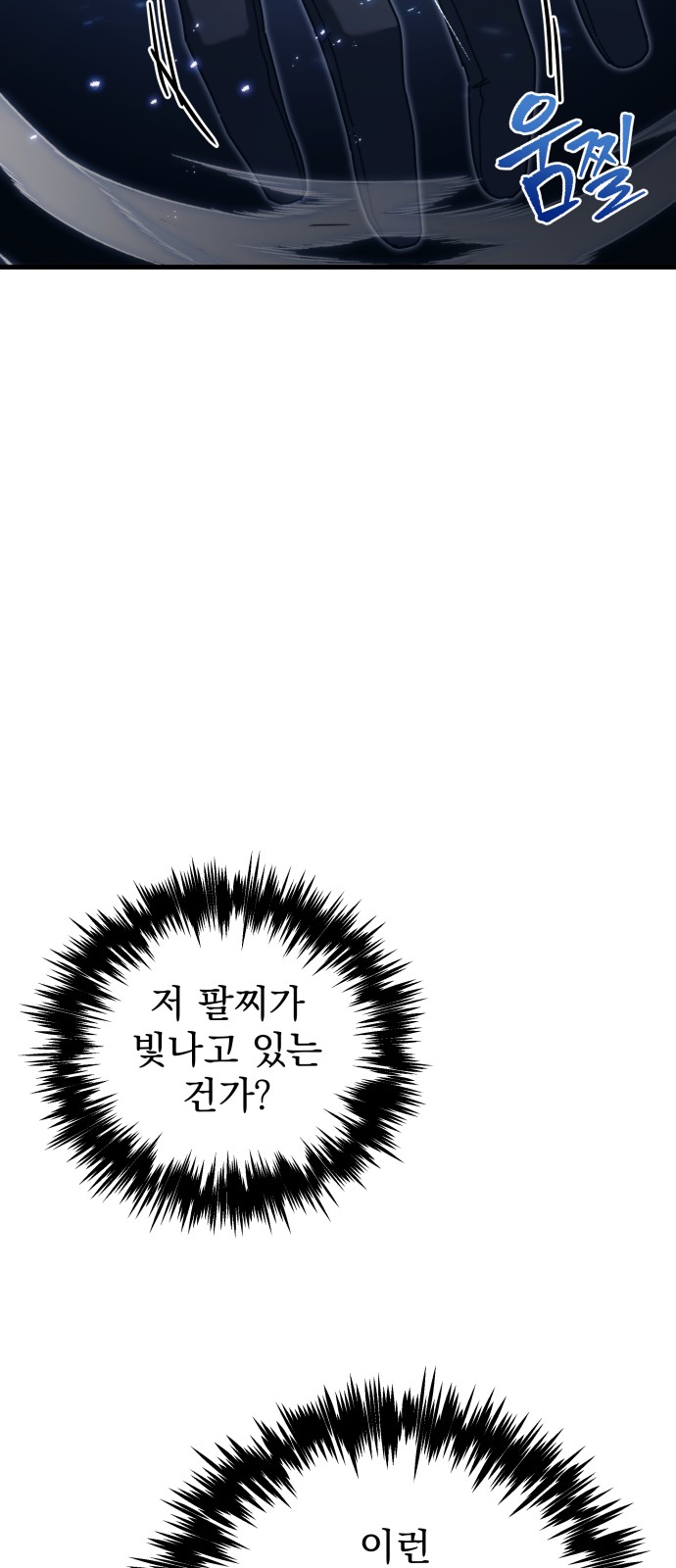 111 페이지