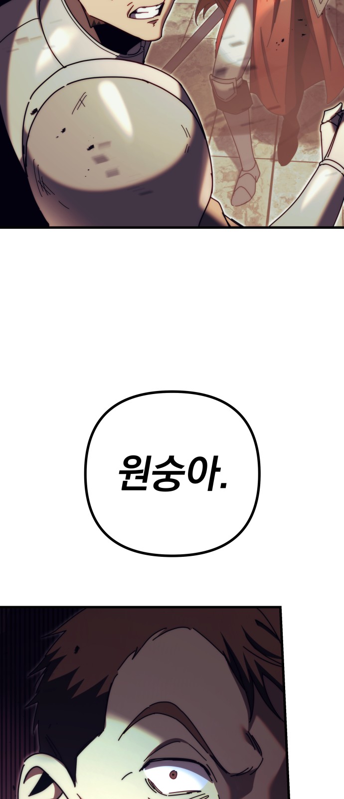 121 페이지