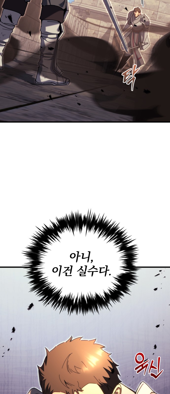 73 페이지