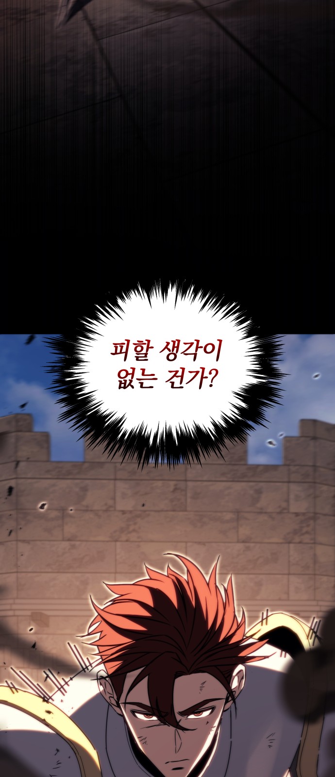 86 페이지