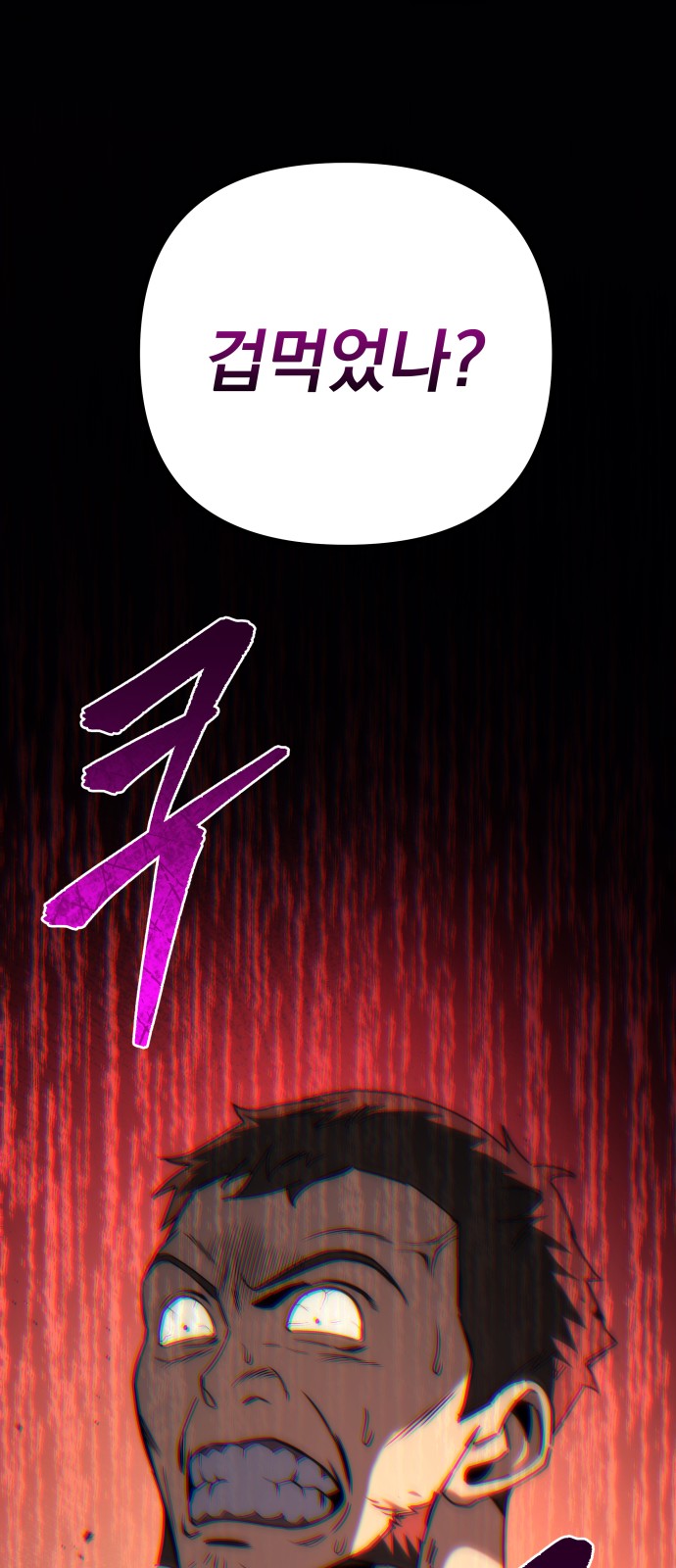 91 페이지