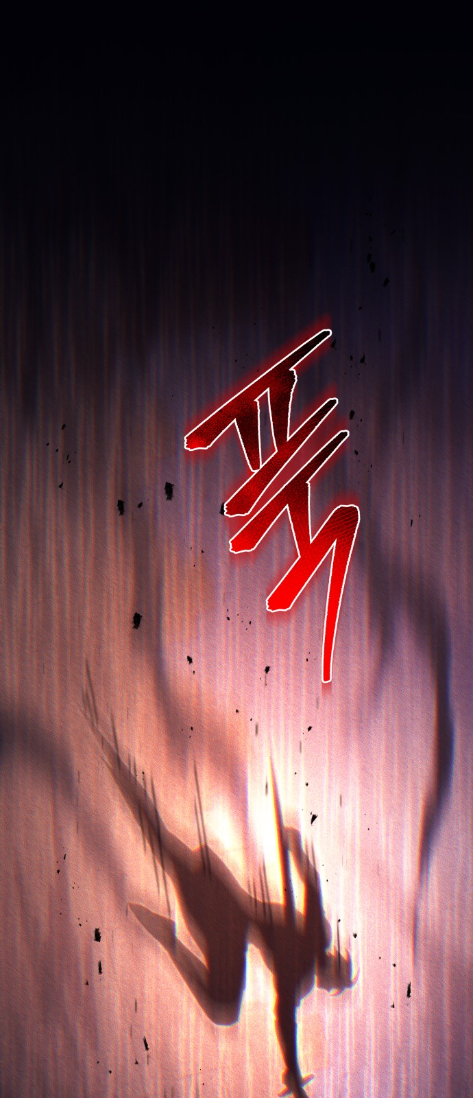 94 페이지