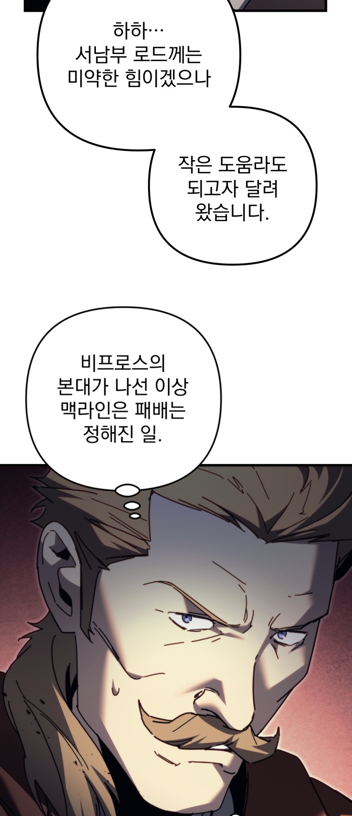 102 페이지