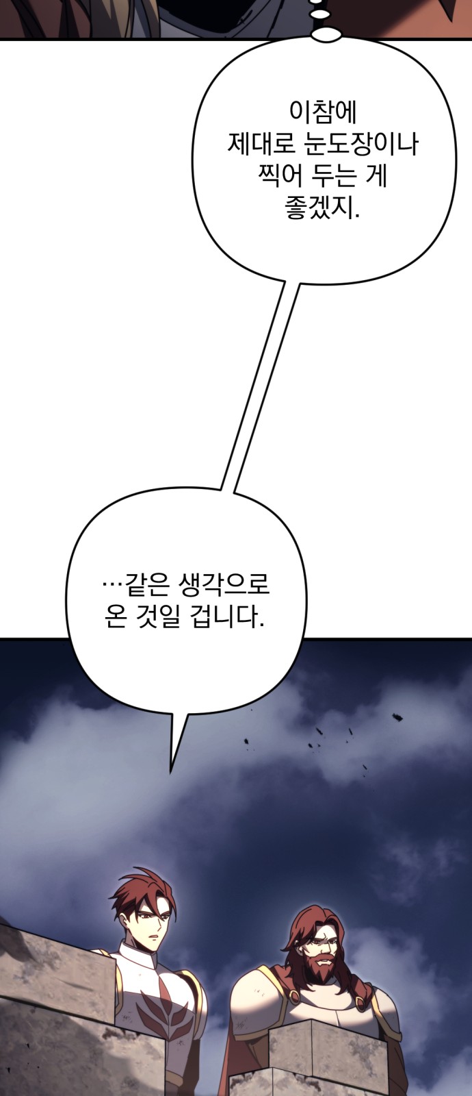103 페이지
