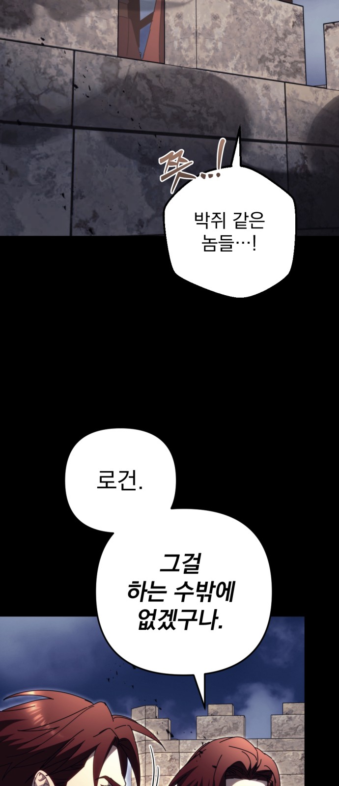 104 페이지