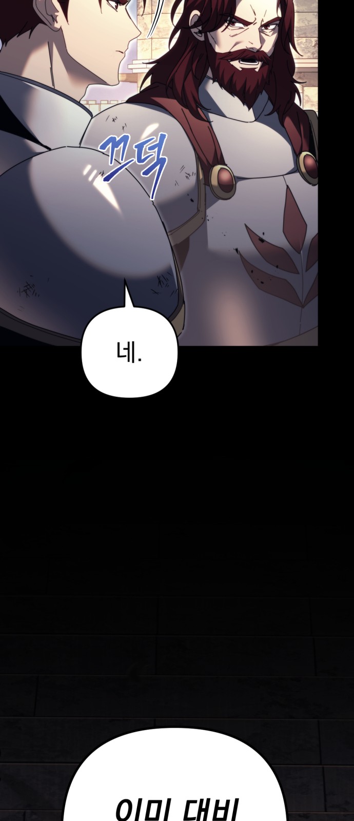 105 페이지