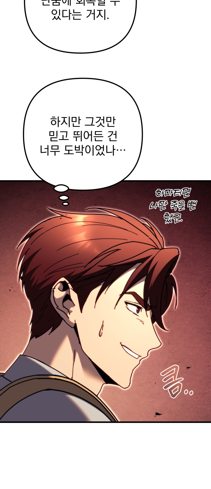 25 페이지