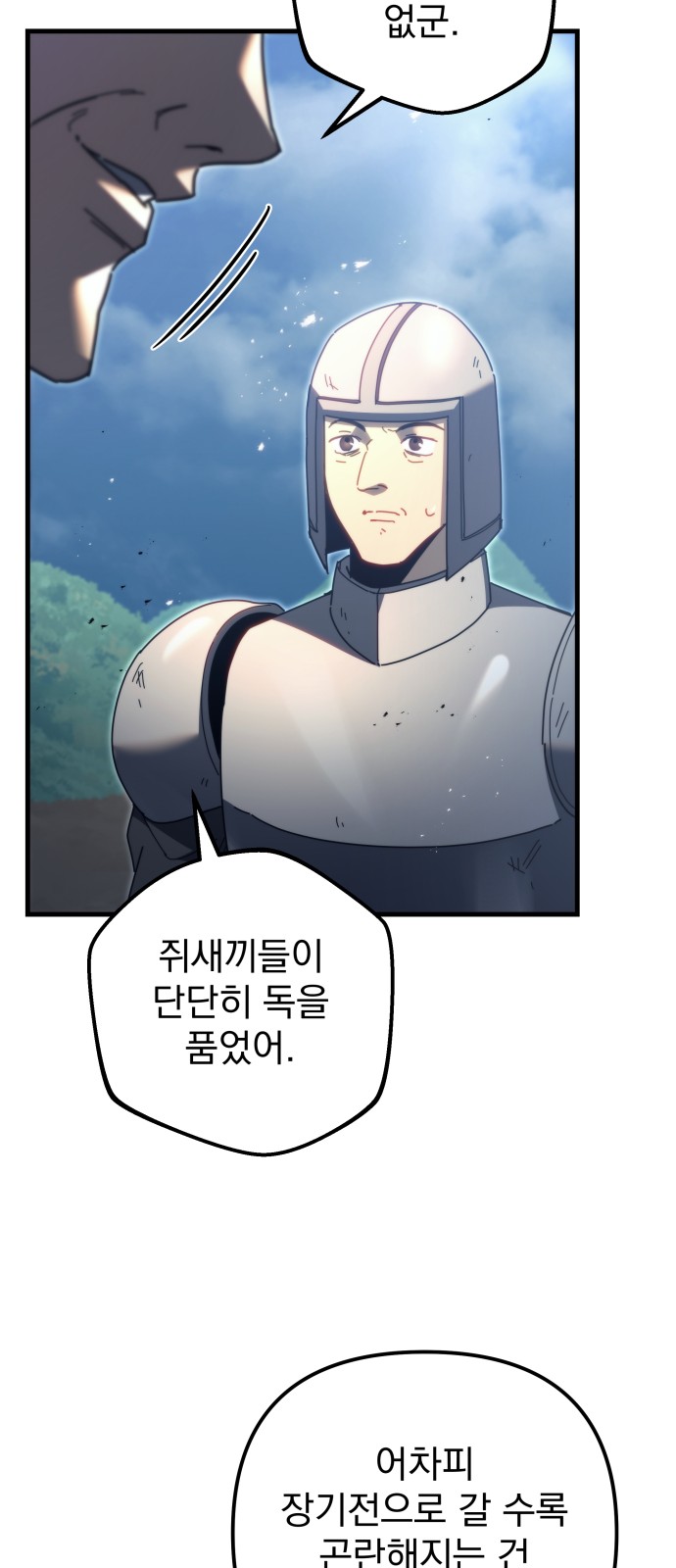 65 페이지