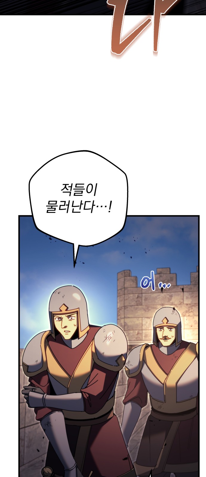 71 페이지